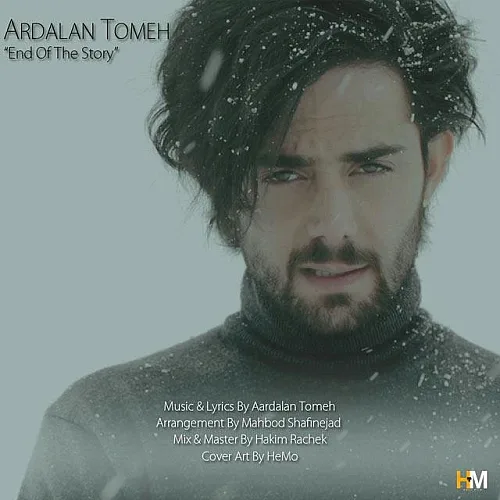 Akhare Ghesse Ardalan Tomeh